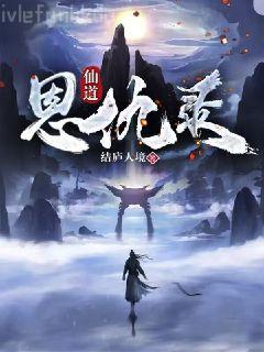 吞噬蒼穹葉軒影舞