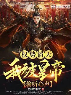 原來我是大劍仙