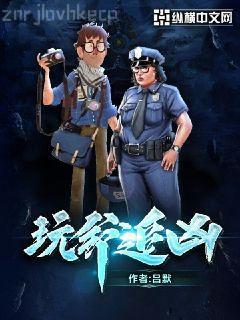 當(dāng)醫(yī)生開掛以后