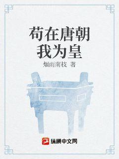 帝少撩人：悶騷老公太心急