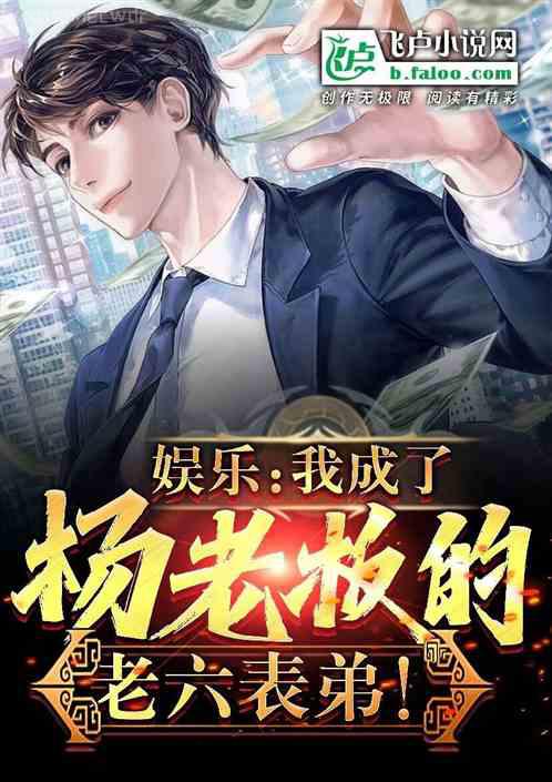 校花女友初長成