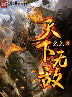 回到古代當豪商