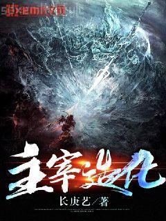 不要打擾我種田