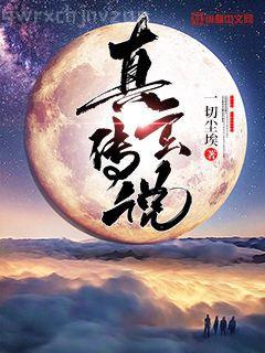 飯久必婚[吸血鬼]