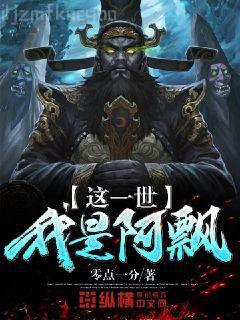 白卿卿符逸錯(cuò)撩權(quán)臣后我被嬌養(yǎng)了