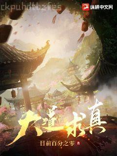 角落：宇宙偷渡