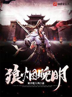 一拍兩散陳念徐宴清