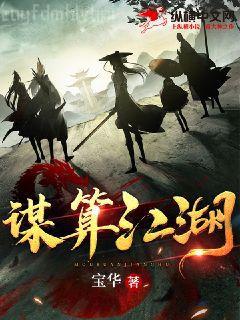 絕色妖妃，魔君滾遠點