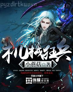 [反穿]御膳人家