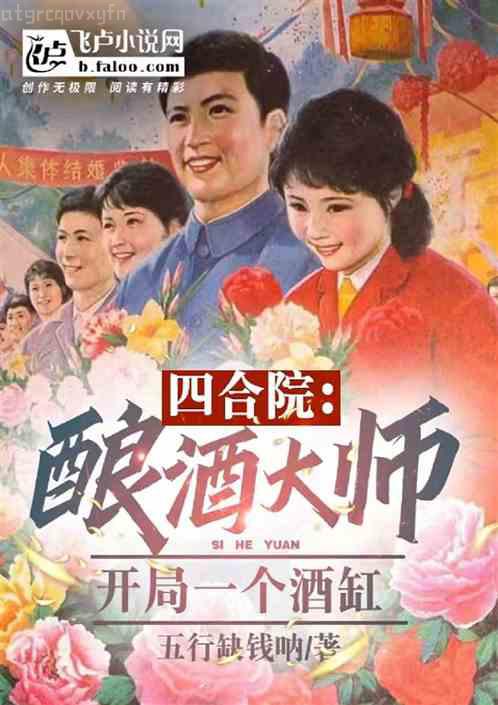 步步驚心之十四的嫡福晉