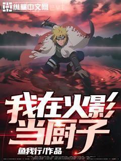 我等你到風景看透