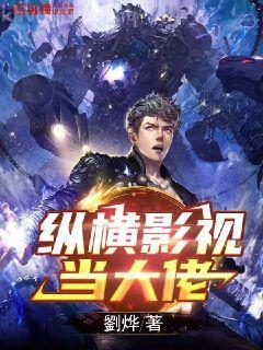 重回我姐當校花的那幾年