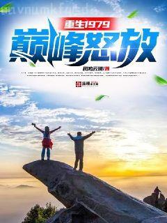 綜漫：關于我轉生史萊姆這件事