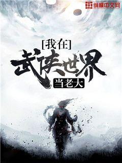 萬界之鎮壓諸天