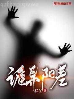 重生南宋當皇帝趙洞庭穎兒