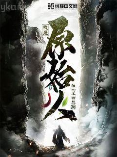 御手洗潔系列全集（共10冊(cè)）