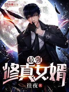 我在遮天越死越強