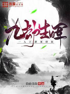 天才兒子腹黑娘親