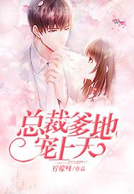 重生之絕對寵愛