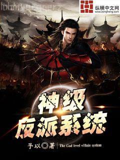 妻子隱秘：背叛的代價