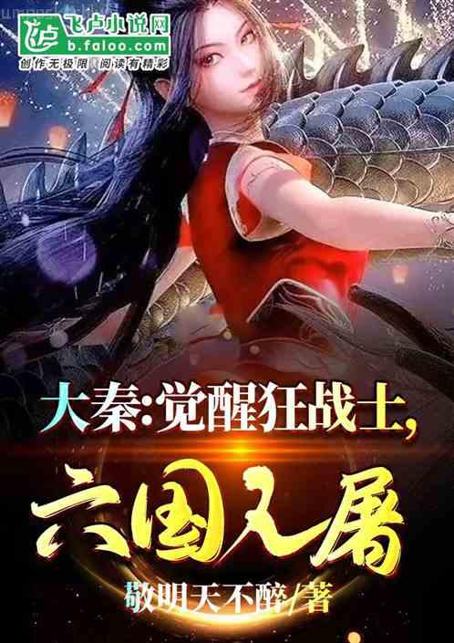 爾爾星海大結局