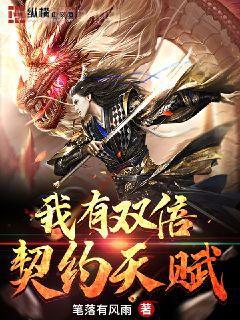 網(wǎng)游之三國(guó)謀士