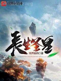 老公大人，離婚吧！