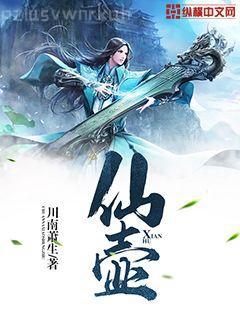 有錢君與裝窮君