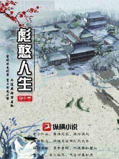 顛覆童話之人魚淚