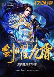 奪鳳臺(tái)陸辭秋燕千絕看