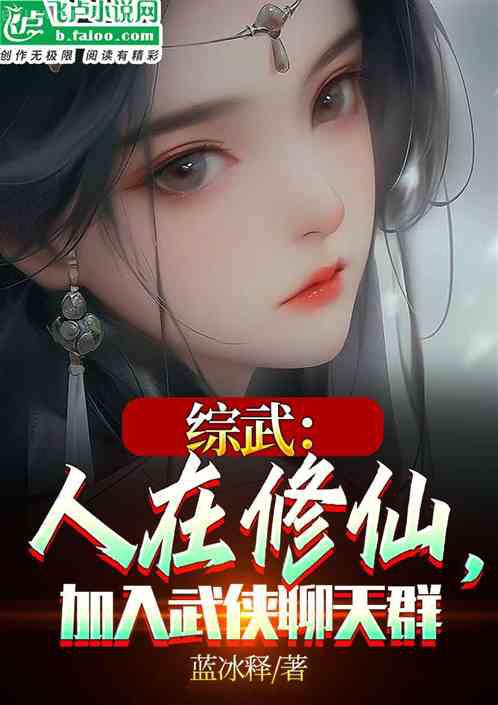 官場(chǎng)問鼎