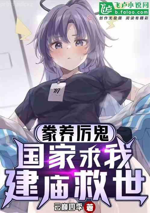 穿越：還珠格格打工志