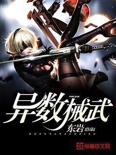 網(wǎng)游之公子多情