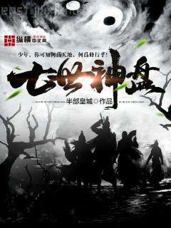 人類進程之效應時代