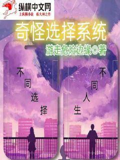 極品狂帝在都市