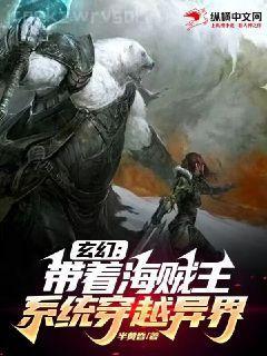 斗羅大陸V重生唐三