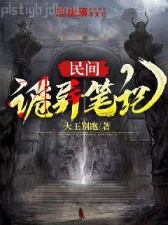 諸天從倚天開(kāi)始，獎(jiǎng)勵(lì)九陽(yáng)神功