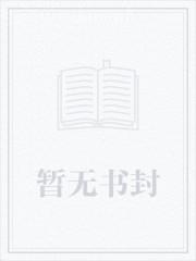 知否知否應是綠肥紅瘦