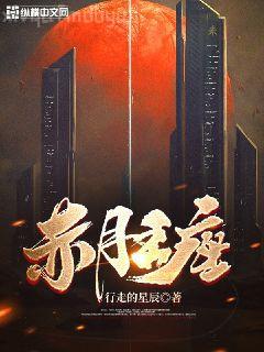 天尊歸來風凌北