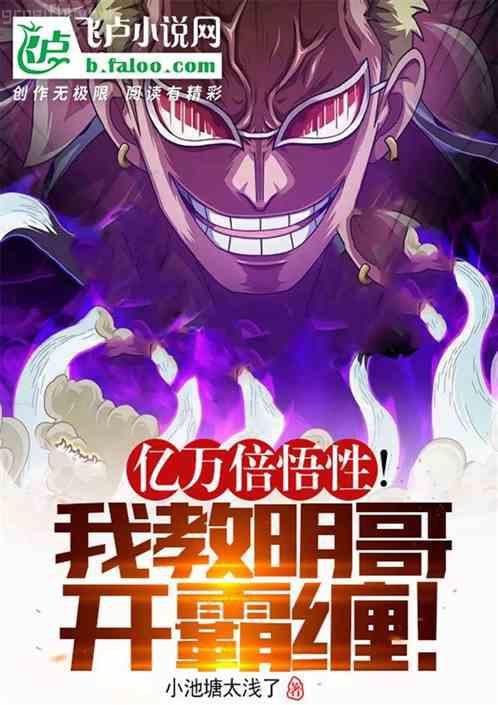 冷鈺水洛藍整本