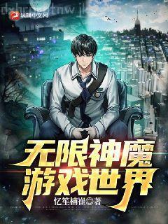 站在食物鏈頂端的男人