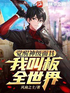 舒妃的后宮日記