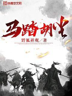 人生如戲，全靠演技