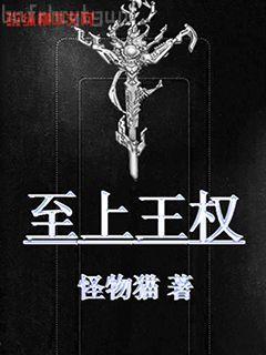 釣到一只韓江雪