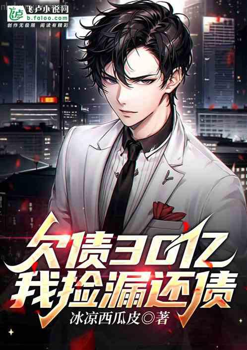 甄嬛傳：安陵容重生