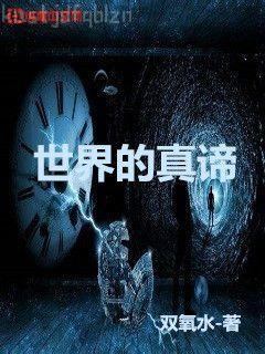 天才萌寶：四爺的心尖嬌妻喬箐燕衿