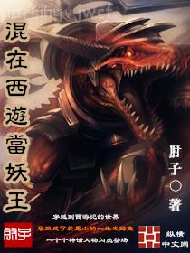 劍王朝之唯我獨尊