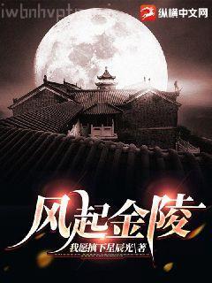 異能高手在校園