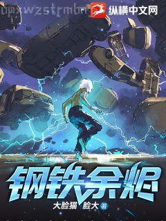 鳳凰泣血傳：前傳