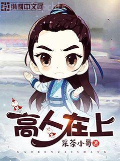 一將功成萬骨枯